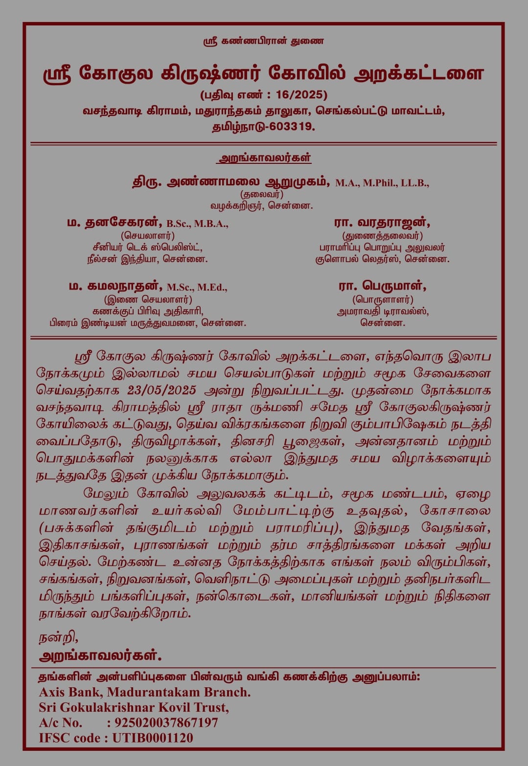 Tamil trust profile and trustees list
